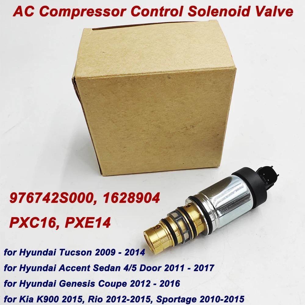 Mới A / C Máy Nén Van Điều Khiển Cho 2009-2017 Opel Hyundai Kia K2 RIO PXE14 PXE16 97674 2S000 97674
