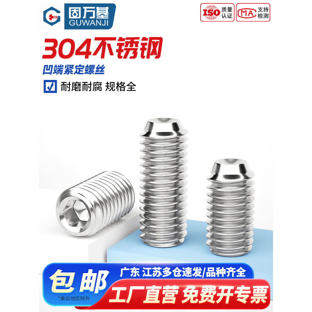 Trọng Lượng Là Sai Thép Không Gỉ 304 Chắc Chắn Vít Lục Giác Ổ Cắm Đầu Vít Máy Đồng Hồ Đo Lõm Cuối Cố