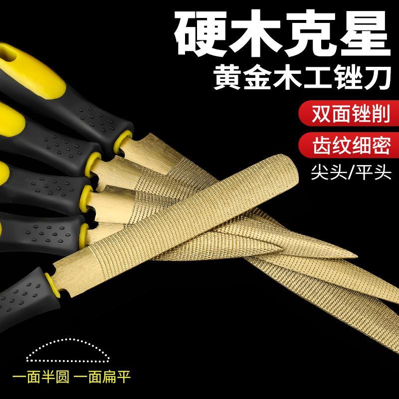 Kim Loại Tập Tin Chế Biến Gỗ Tập Tin Gỗ Tập Tin Màu Vàng Tập Tin Handmade Tập Tin Gỗ Tem Đánh Bóng R