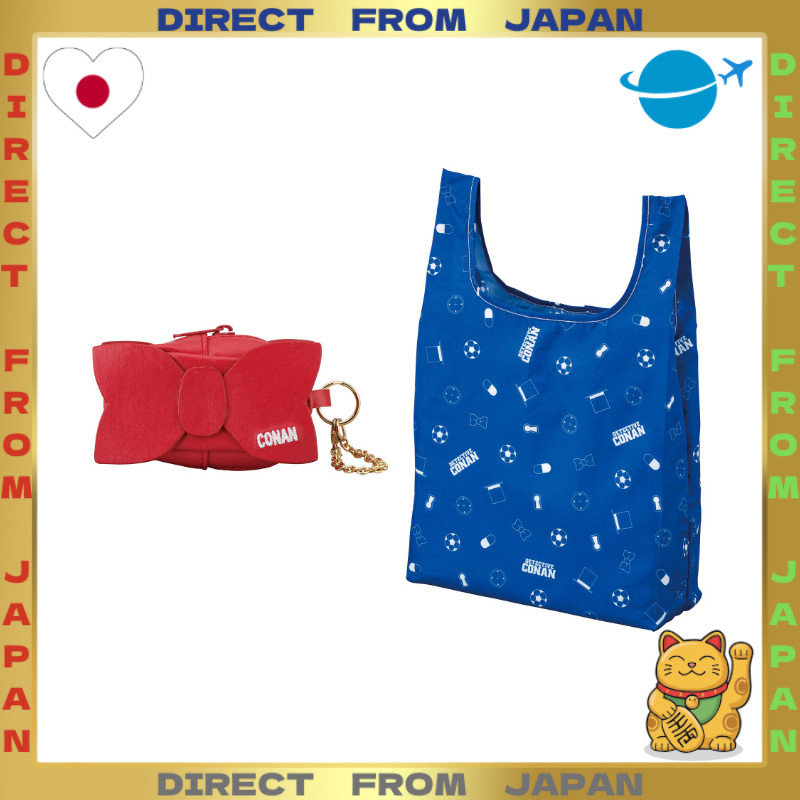 【DIRECT FROM JAPAN】Marushin Reusable Bag with Pouch — Detective Conan Bow Tie Voice Changer — Made w