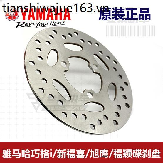 Yamaha Qiaoge i-125 Đĩa Phanh Đua Đại Bàng Tuần Tra Đại Bàng Xuying Fuying Phanh Chính Hãng Đĩa Phan
