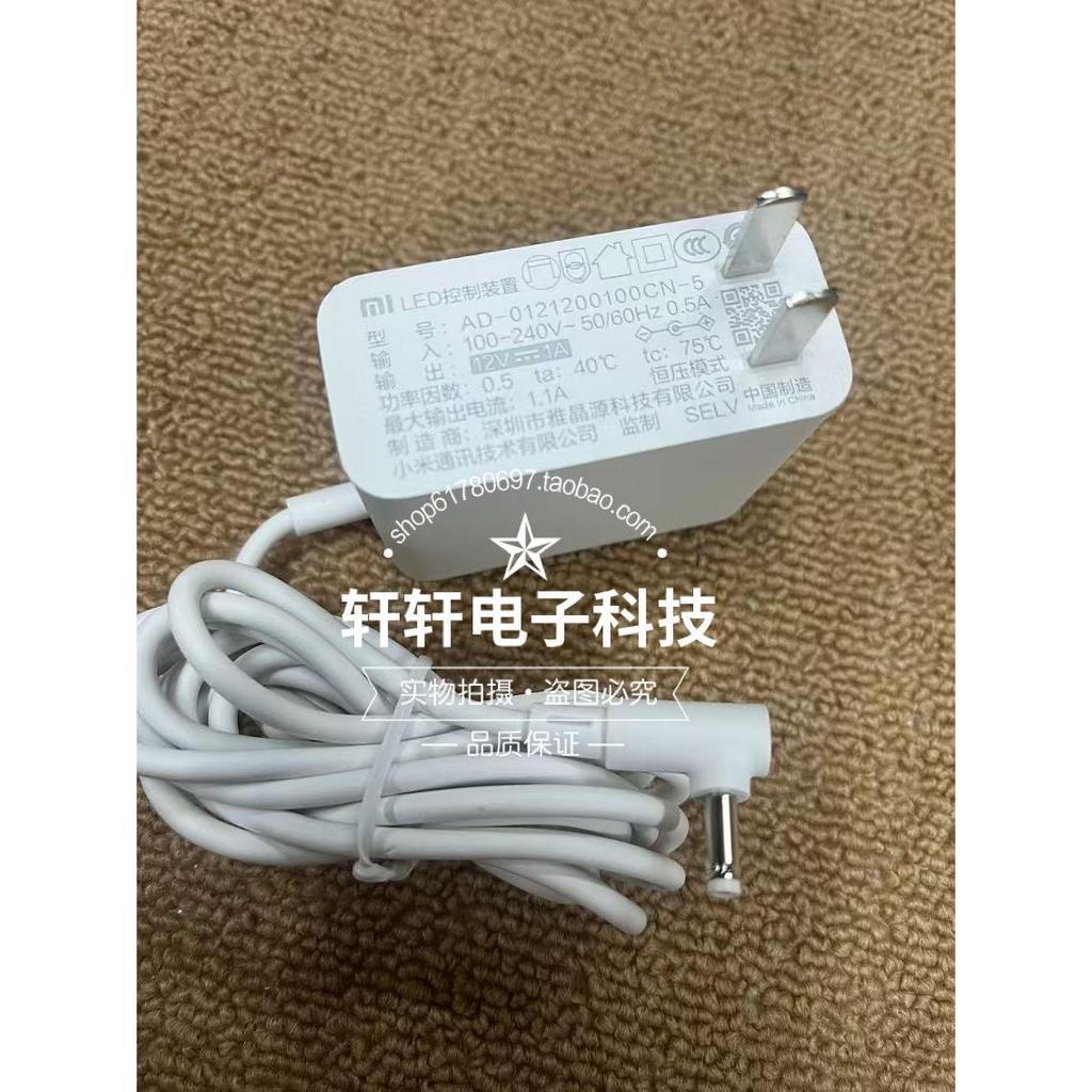 Đèn bàn Mijia Mijia chính hãng 1s Power MJTD01SYL Adapter 12v1aAd-0121200100Cn-5