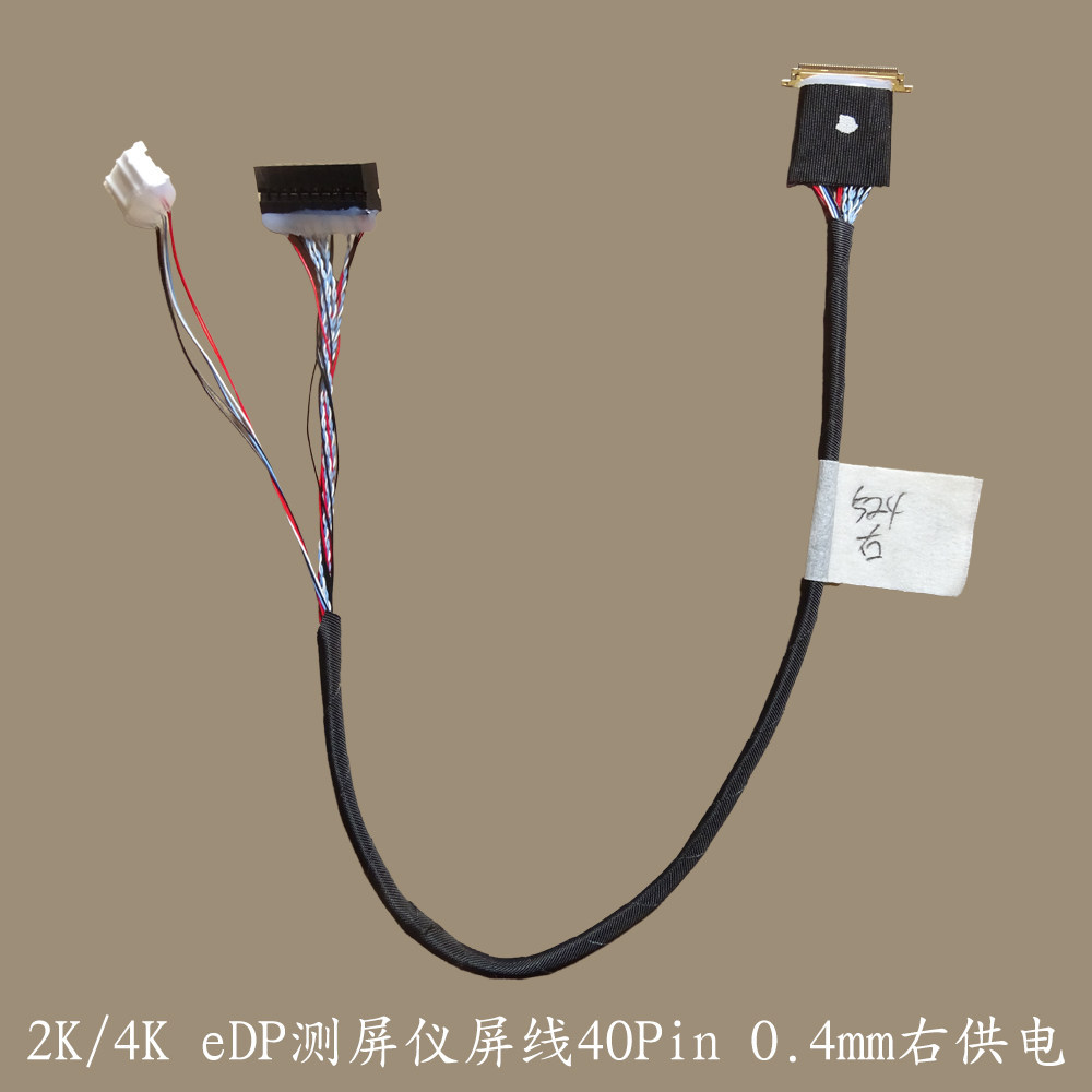 524 Right Power Jingtai Test Xinyu 2K 4K EDP Cáp màn hình kiểm tra Cáp màn hình EDP 40P 0.4MM