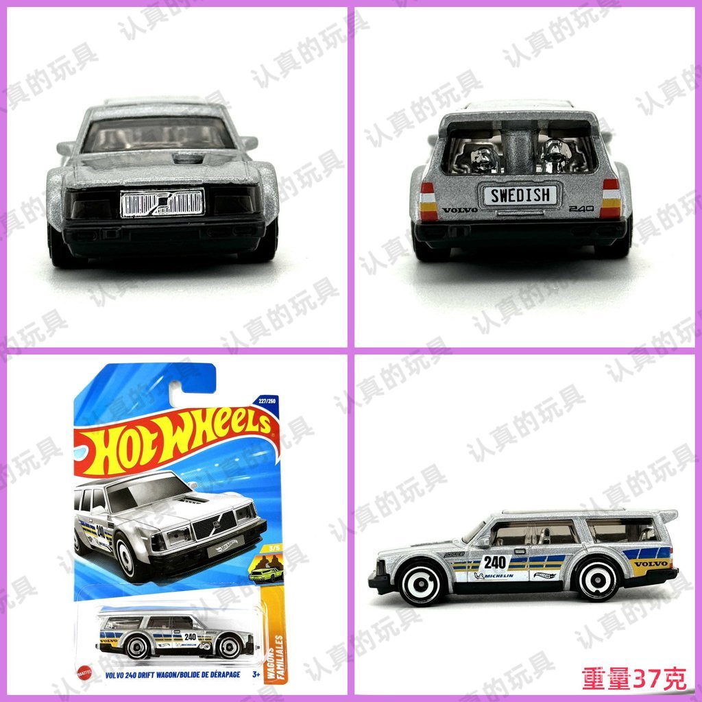 Hot Wheels C4982 Hot Little Thể Thao Xe Hợp Kim Volvo Station Car VOO 240 DRIFT WAGON N4YI
