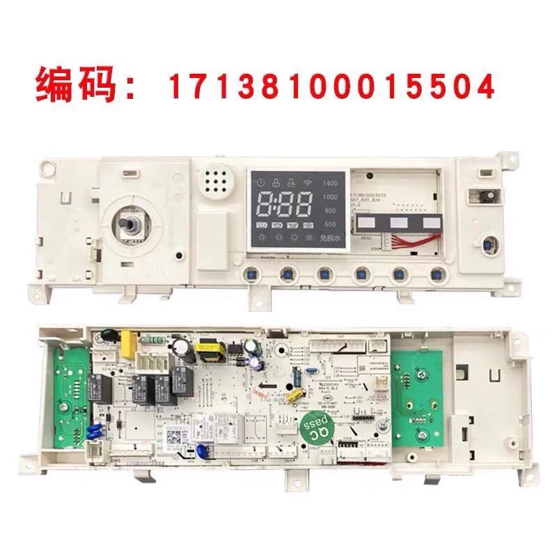 [Hàng có sẵn] Thích hợp cho máy giặt trống Midea Bảng mạch chủ MD100-1431DG17138100015504