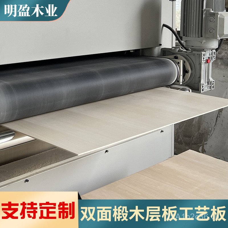 3mm Basswood Keo Dán Ván Dán Laser Khắc Thủ Công Poplar Ba Gỗ Dán Mô Hình Xây Dựng Handmade DIY Soli