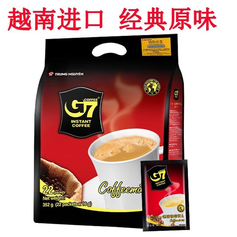 ((g7 Monopoly) Đồng bằng trung tâm nhập khẩu Việt Nam Cà phê G7 352g Bột cà phê hòa tan ba trong một