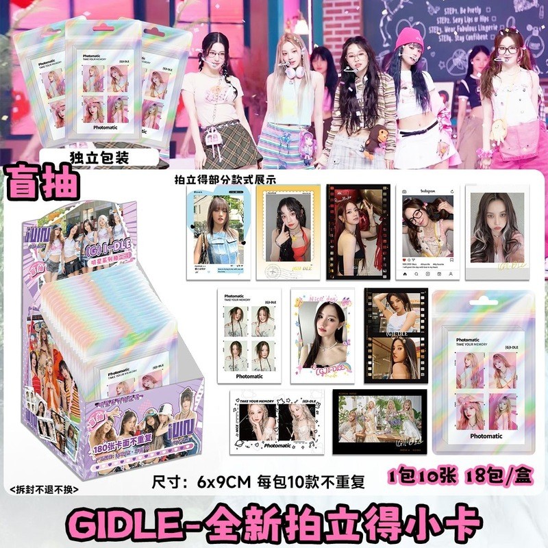 Gidle ❈ ❈ ✷ ❈ ❈ ❈ ❈ 🍎 LOMO ❈ GIDLE ❥ ❈ ❈ ❈ 🍒 🍒 س ❈ ♈ 日 ❈ ❈ 2026.3 Album Gidle Thẻ Mini Polaroid 3 in