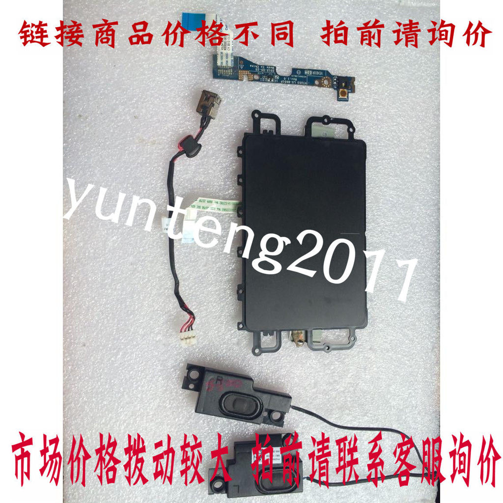 Loa Lenovo S300 S400 S405 S415 Tích Hợp Âm Thanh Touchpad Power-on Bảng Nhỏ