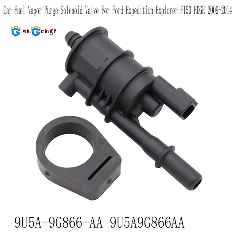 Van điện từ thanh lọc hơi ô tô Van làm sạch thanh lọc hơi Van thanh lọc hơi cho 9U5A-9G866-AA 9U5A9G