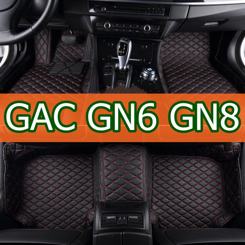 [Hàng có sẵn] Cửa hàng nhà máy tùy chỉnh cho thảm trải sàn ô tô GAC GN6 GN8 Thảm trải sàn ô tô Đĩa s