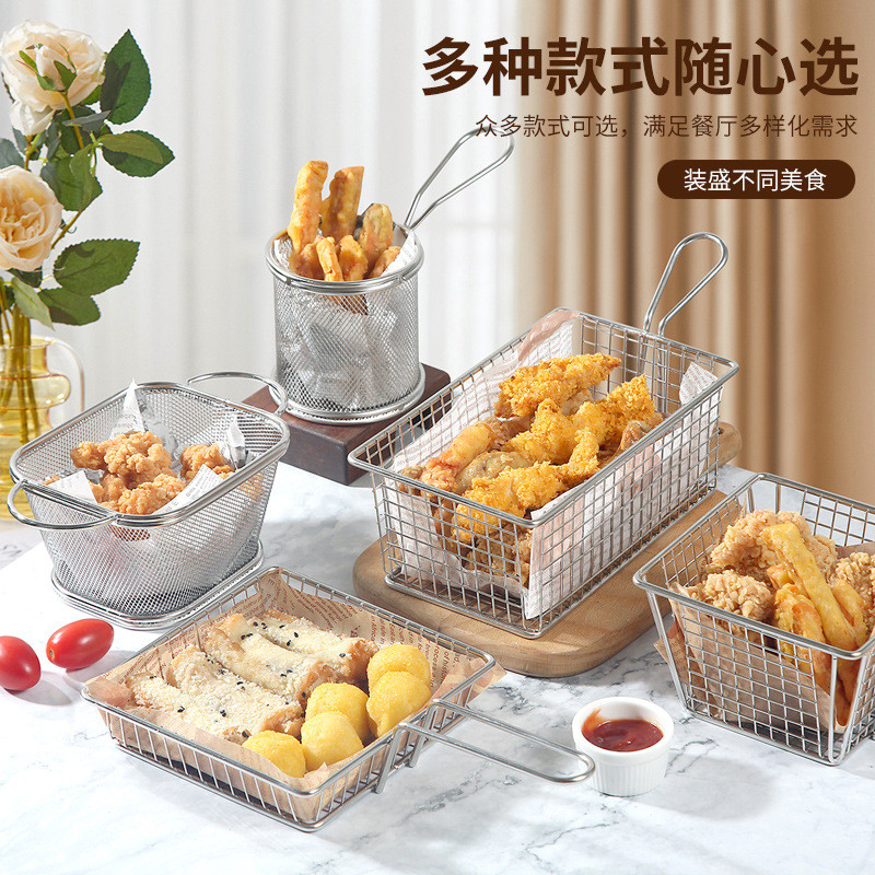 201 Thép không gỉ Pháp Khoai Tây Chiên Giỏ Mỹ Sáng Tạo Cánh Gà Chiên Giỏ Ăn Nhẹ Mini Chiên Giỏ Thực 