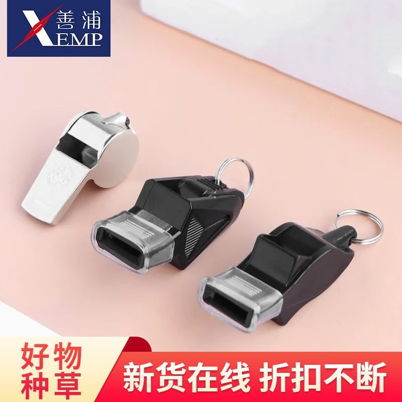 -10Y / 10Y / 10Y Còi A1P58- Còi Bóng Rổ Ngoài Trời Trọng Tài Vật Lý Giáo Viên Cao Cấp Cho Bé-10Y / 1