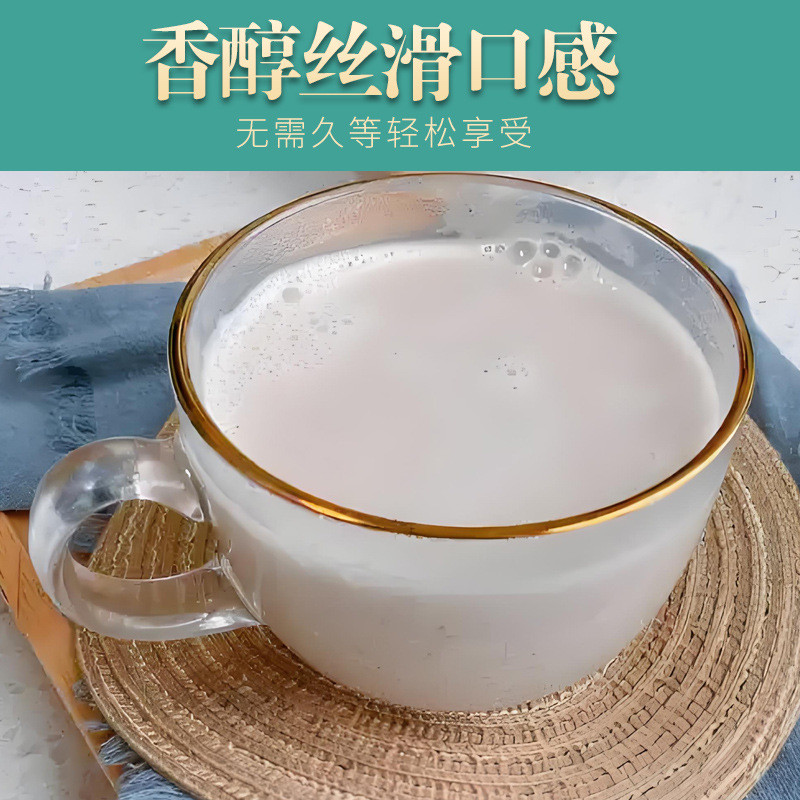 Hàng sẵn có Giao hàng tức thì Bột sữa đậu nành đậu đen Cinnamomea Nhân sâm Đậu đen Bột sữa đậu nành 