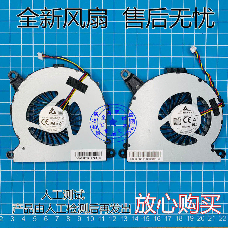 Được sử dụng cho Quạt Pluto Frost Canyon NUC8 NUC10 NUC7 NUC6 NUC5 I3 / I5 / I7