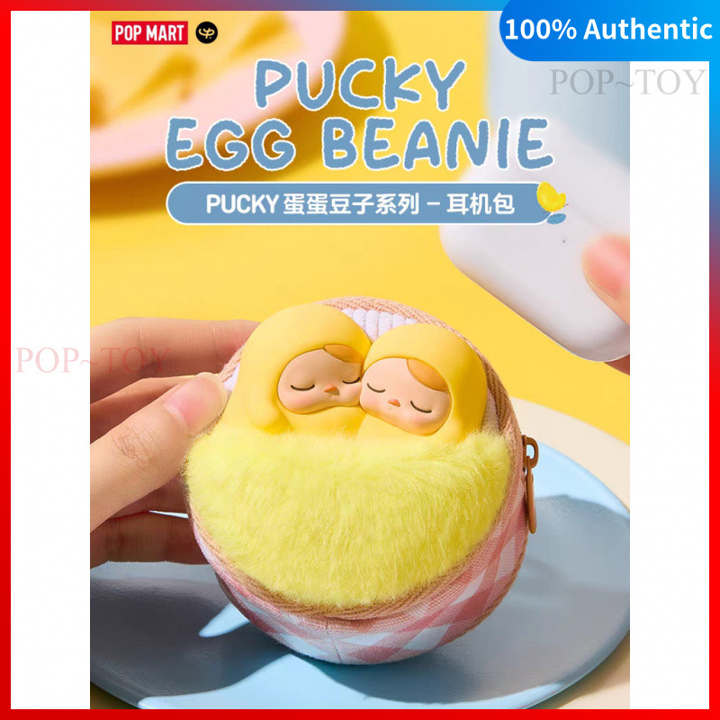 POPMART PUCKY egg beanie Series Earphone bag Earphone sleeves Storage Bag pop mart pucky
