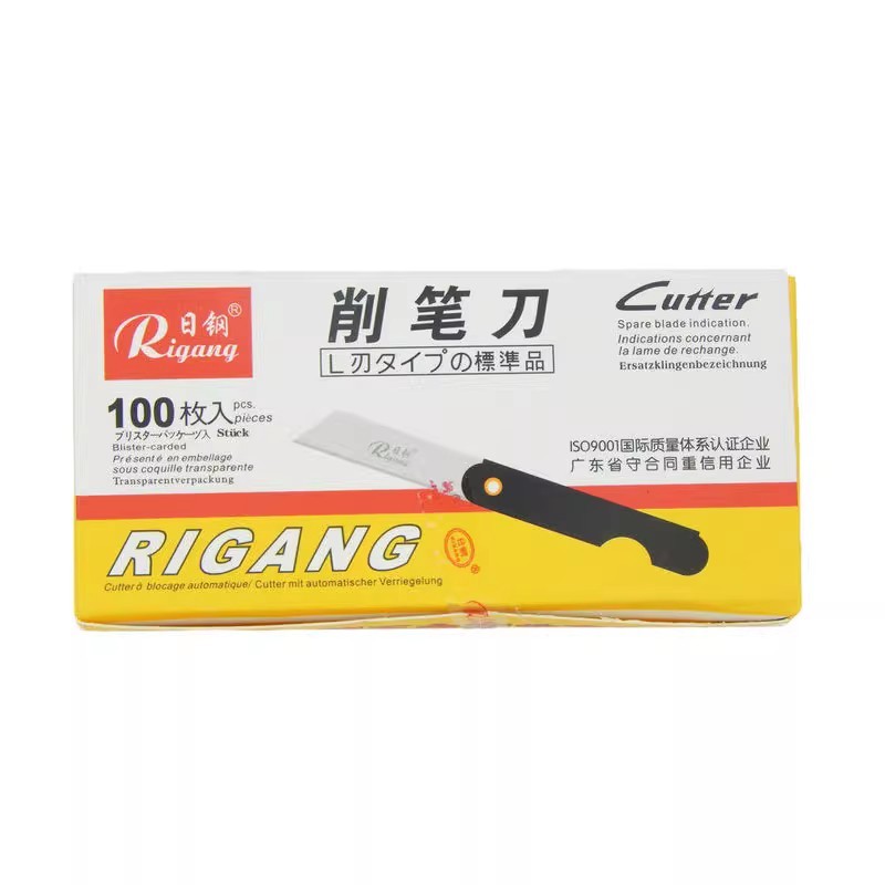 Spot Goods#Japanese Steel Pencil Sharpener Utility Knife High-Quality Small Paper Cutter Eyebrow Pen