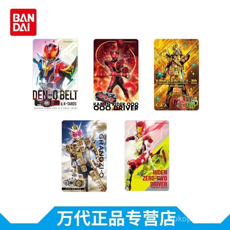 Bandai Kamen Rider Kỷ Niệm 50 Năm Chuyển Đổi Thẻ Âm Thanh Ex-aid Den-O Invincible Player Zero Two