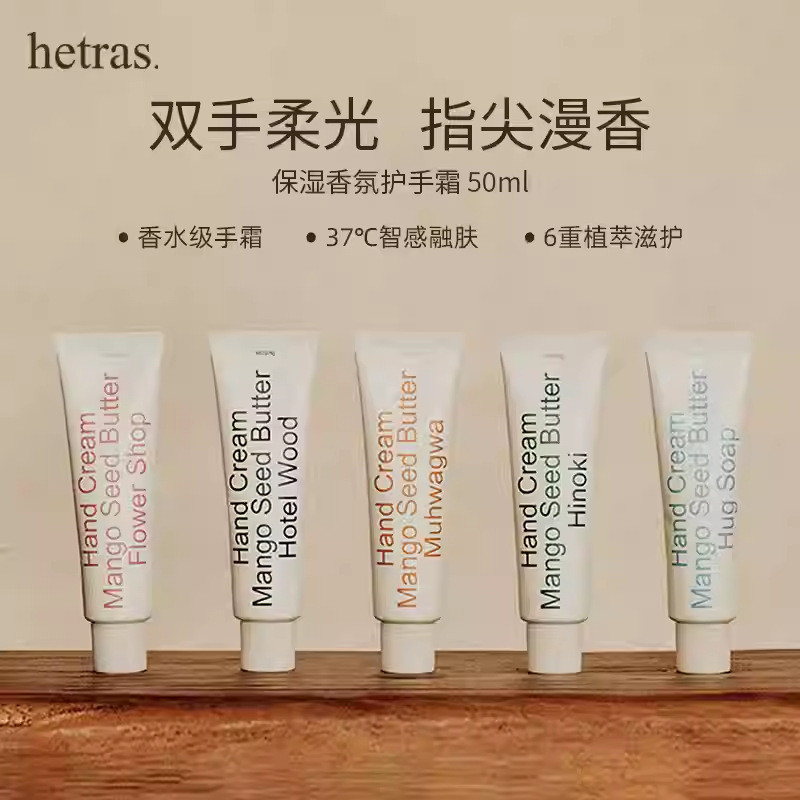 Hàn Quốc Nhập Khẩu Hetras Hetras Hetras Hand Cream Hoa Dưỡng Ẩm Nước Hoa Bạn Gái 26.1.3