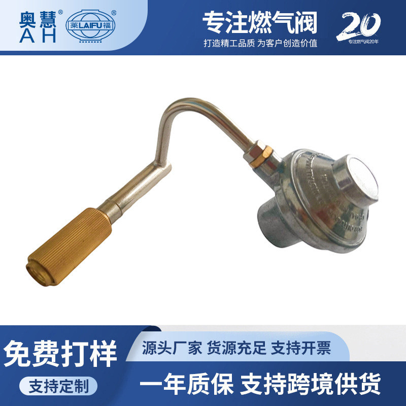 RYA6 với kết nối nhanh M16. 1 Pound Gas Nguồn Van Gas Gia Đình Van Giảm Áp Khí Hóa Học