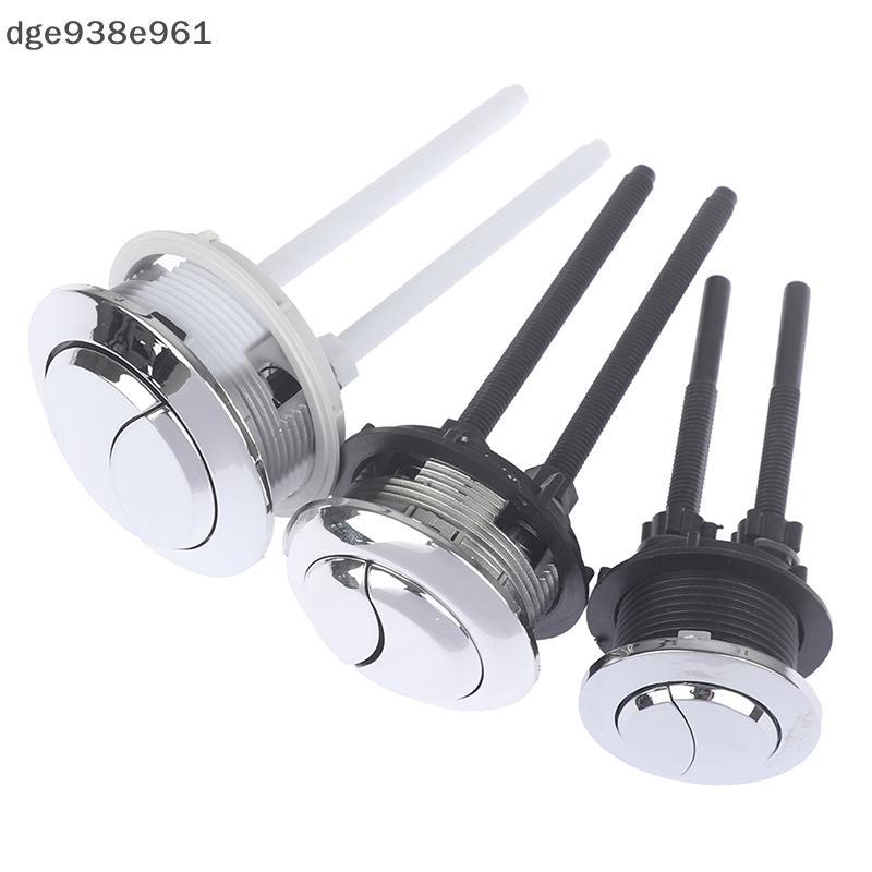 DGE 1 cái kép Flush bồn cầu nút tròn hình dạng nhà vệ sinh đẩy kép Flush nút.