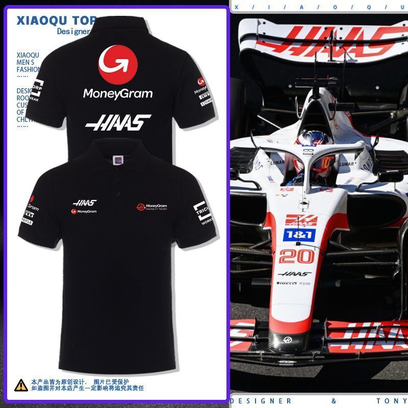 Haas Racing Team Custom Short-Sleeve, Kevin, F1 Racing Style Polo Shirt