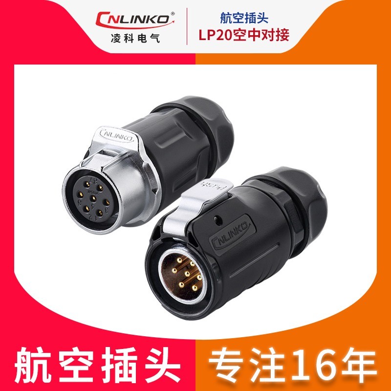 Lingke cnlinko LP20 Đầu nối chống nước Cắm khí 2 3 4 7 9 12 lõi