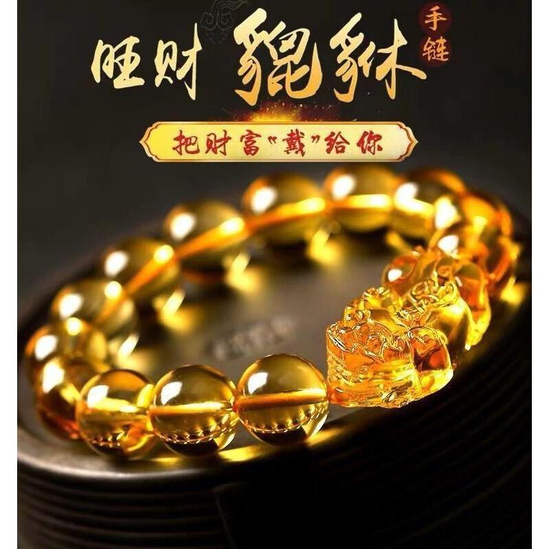 Master Blessed] Trang sức Citrine20260410
