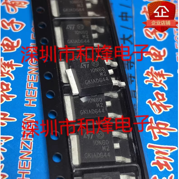 1-5 CÁI 10N60M2 STD10N60M2 D60NF55L STD60NF55L D30PF03L 45P4LLF6 D60NF06 D10NM60N D130N6F7 10NM60N S