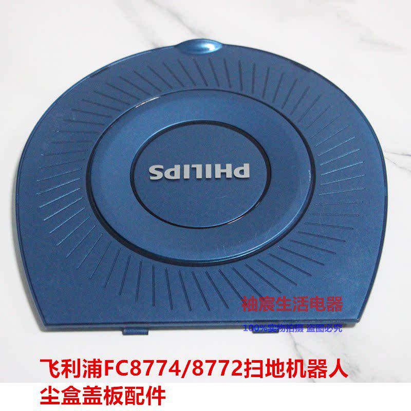 Robot quét Philips FC8774 / 8776 / 8772 Hộp đựng bụi Hộp đựng bụi Phụ kiện