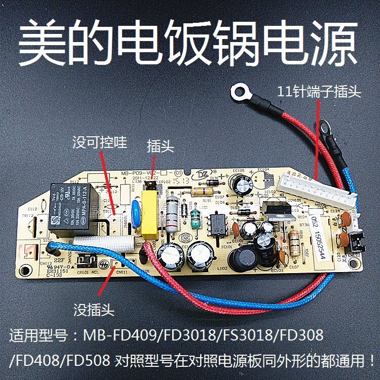 Bảng mạch MD4-V02