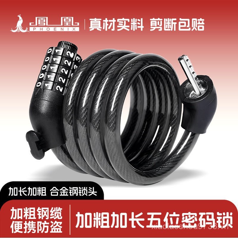 Sản phẩm mới Phoenix Xe Đạp Khóa Chống Trộm Khóa Kết Hợp 5 Chữ Số Khóa Xe Đạp Leo Núi Khóa Xe Đạp Xe