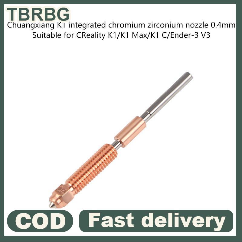 Null K1C Vòi phun titan đồng tất cả trong một Dòng chảy cao được nâng cấp Vòi phun lắc nhanh 0,4mm c