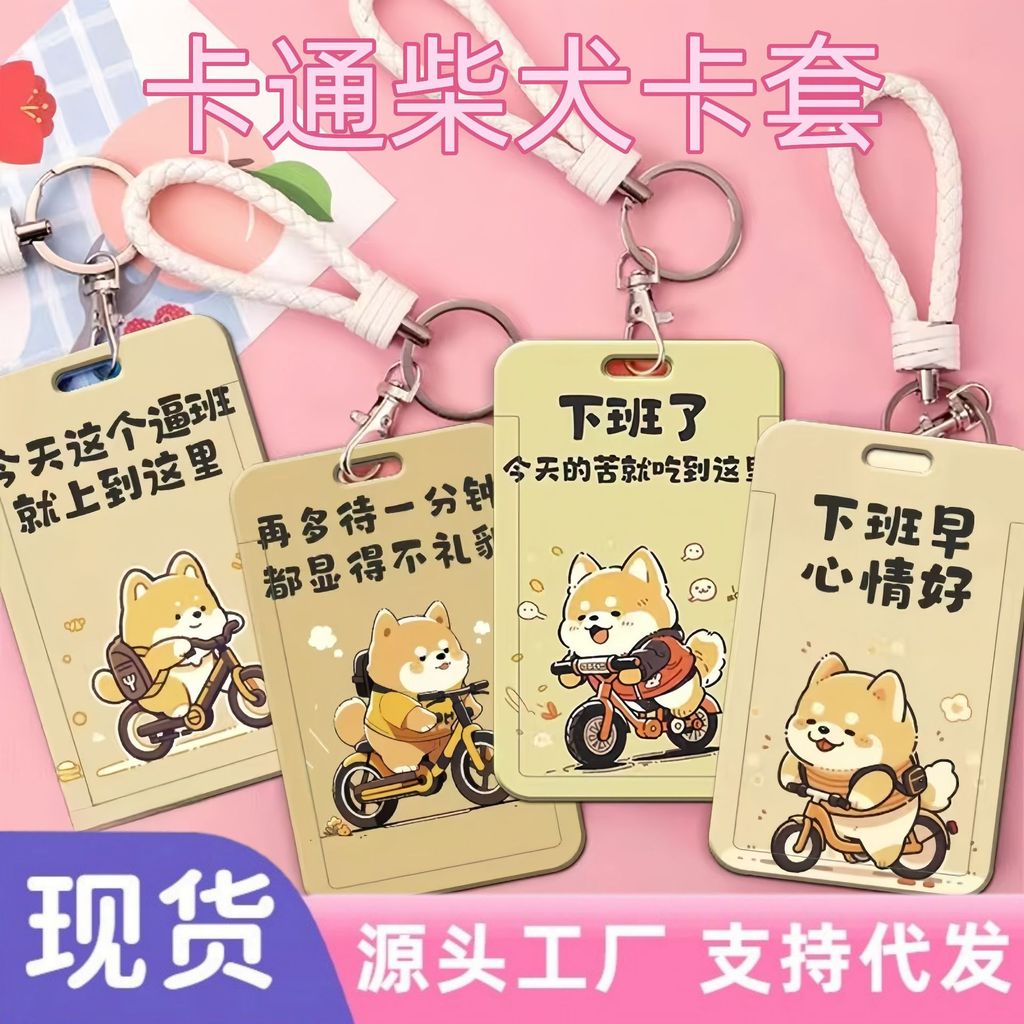 Công Nhân Mới Đi Làm Văn Bản Đựng Thẻ Thực Phẩm Thẻ ID Làm Việc Thương Hiệu Kiểm Soát Truy Cập Thẻ X