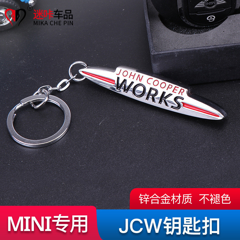 Thích hợp cho BMW / mini cooper JCW Sáng tạo Móc khóa đồng hương Mặt dây chuyền móc khóa