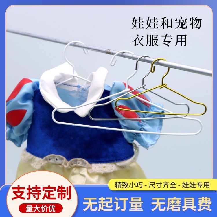 ❈ ❈ ❈ ❈ 🍎 ☂ ❈ ❈ ❈ ❈ ❈ ❈ ❈ ❈ ❈ ✸ ❈ ❈ ❈ ❈ ❈ ❈ ❈ ❈ ❈ ❈ ✷ ❈ ❈ Bán trực tiếp búp bê mini kim loại móc tre