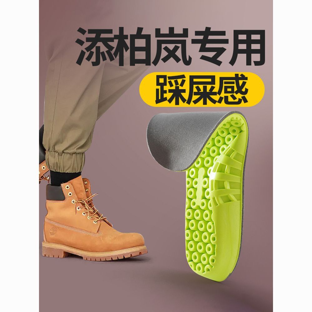 Thích hợp cho Timberland Đế chuyên dụng Timberland Nam Nữ Giày bốt Rhubarb Giày bốt Martin Boots Kic