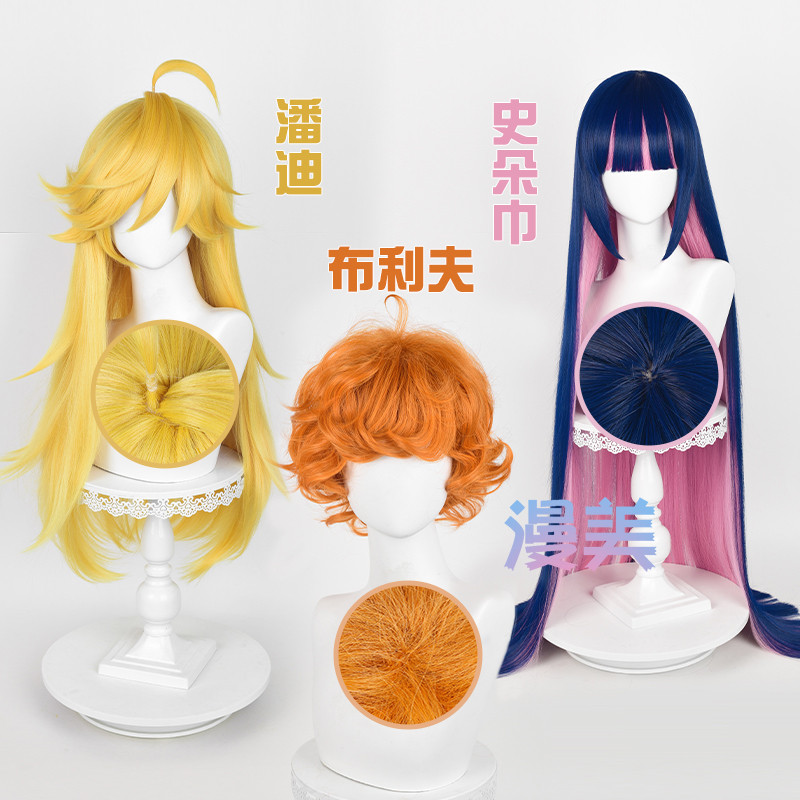 Manmei Garter Vớ - Quần Ngắn Gọn & Khăn Tóc Giả