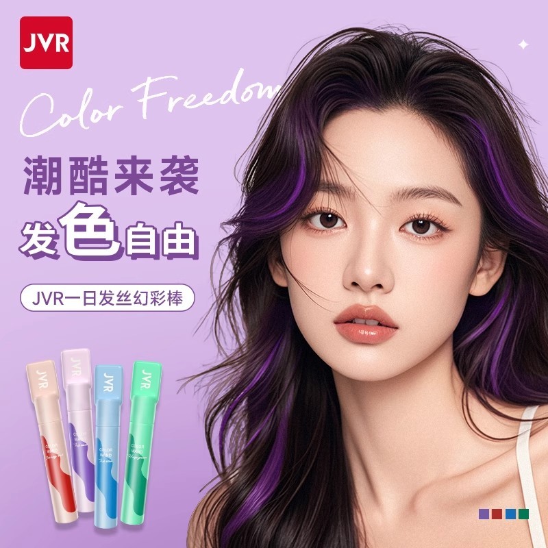 Jewell Hair One Day Symphony Stick One Comomb Color Dễ dàng làm sạch JVR Ladies Free Change Hairdres