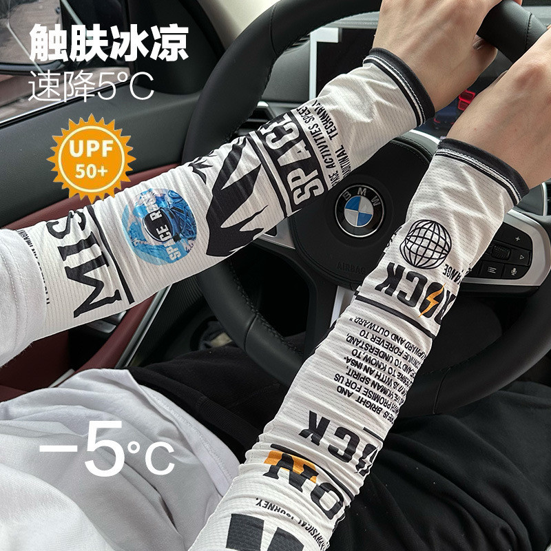 Popular~New sun protection arm sleeves for women, UV protection arm guards, ice silk gloves, sunshad