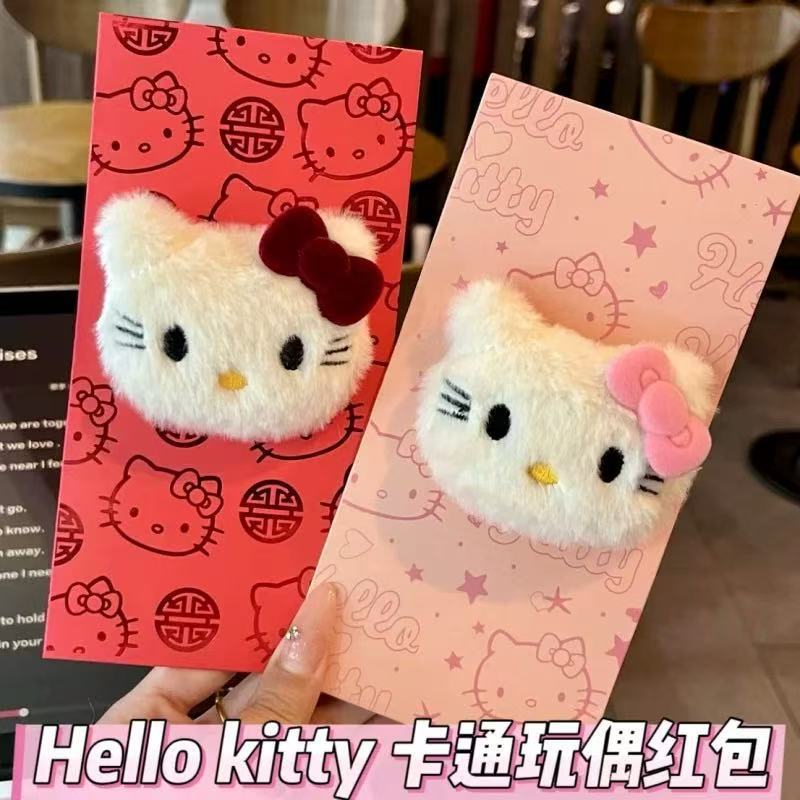 Popular~HelloKitty Cat plush red envelopes, cute girls' New Year's money envelopes, Spring Festival 