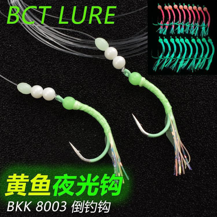 Cá Móc Rhubarb BKK8003 Dòng Vàng Phát Sáng, Phù Hợp Cho Câu Cá Biển
