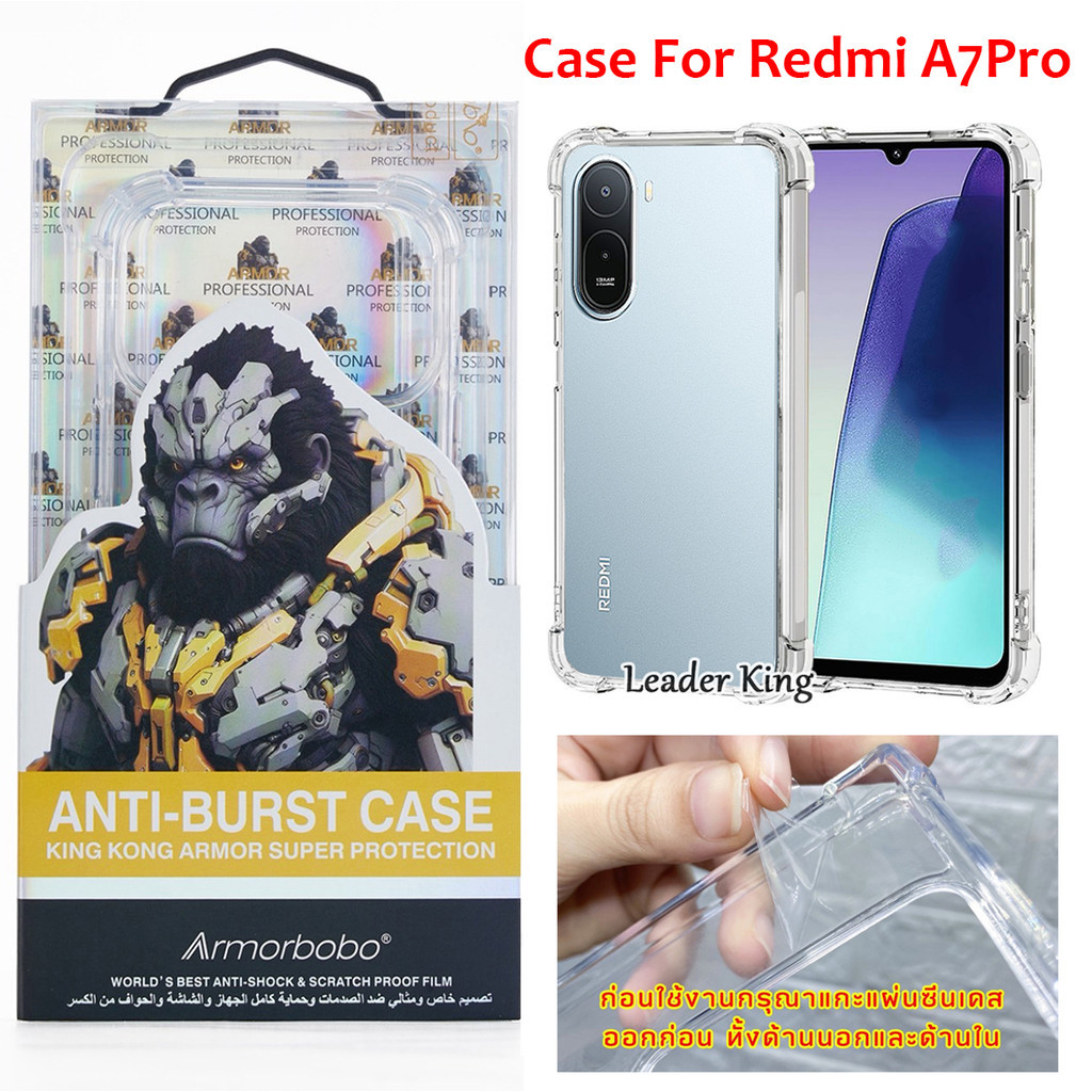(Dành cho mẫu Redmi A7Pro) Ốp lưng King Kong cho Xiaomi A7 Pro RedmiA7Pro Thái Kingkong
