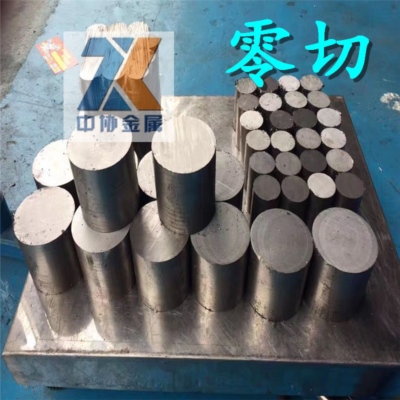 Thép không gỉ sus440c 9cr18mo 2cr13 4cr13 Thép tấm tròn Thanh tròn số 45 thép khuôn