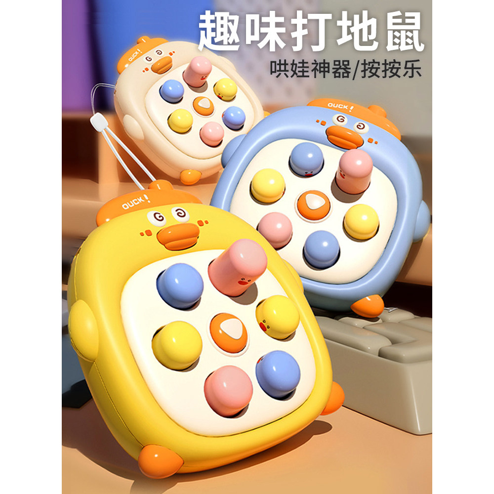 Whack-a-Mole Bé 0-1 Tuổi 2 Coax Dụng Cụ Tiện Dụng Cho Bé 3 Tiêu Thụ Đồ Chơi Sức Mạnh Thể Chất Cho Bé