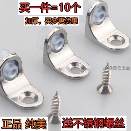 5.5g d Hợp Kim laminate Giá Đỡ parti 5.5G Hợp Kim Dày Gỗ Giá Đỡ Tủ Phân Vùng Hình Tam Giác Gỗ Kệ Kín