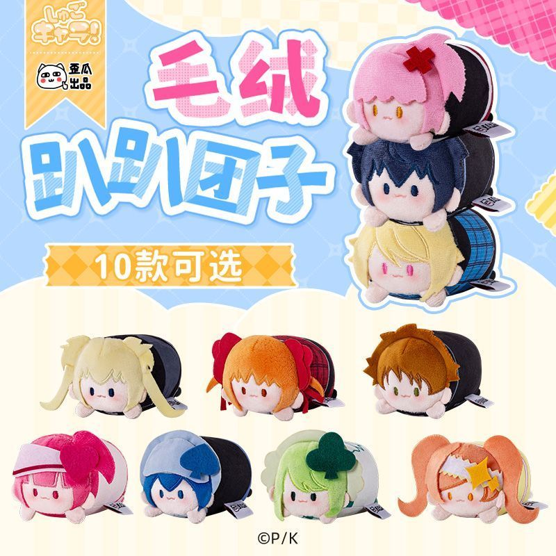 【Fast shipping】Shugo Chara/Anime My Guardian Charactersgấu bông Amu Hinamori Tadase Ikuto Rima