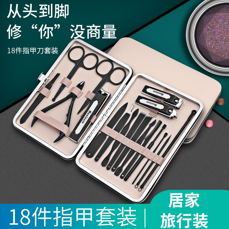 Nail Clipper Tool Ear Scoop Nail Clipper Set Eyebrow Clipper Beauty Set Nail Groove Pedicure Knife I