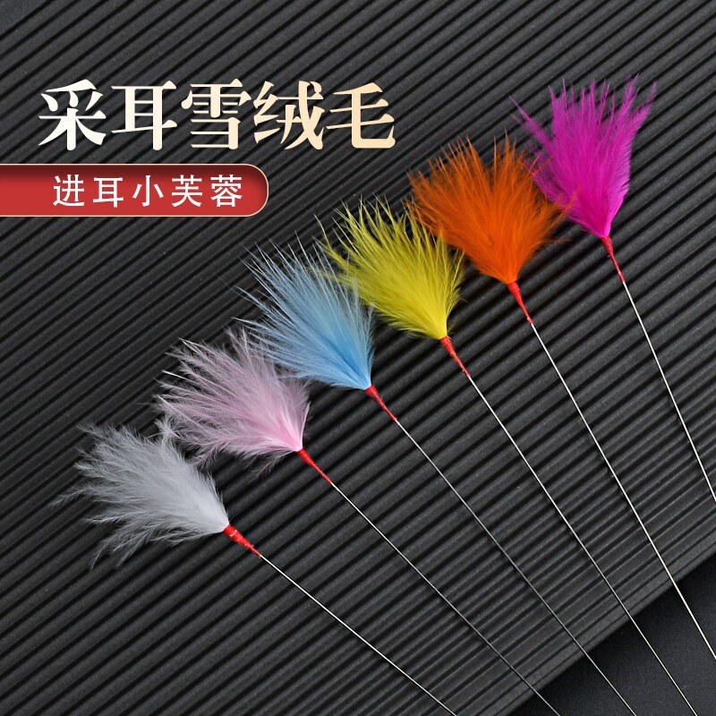 Dụng cụ lấy tai Ear Picking Ear Picking Feather Goose Feather Hibiscus Feather Ear Canal Cleaning In