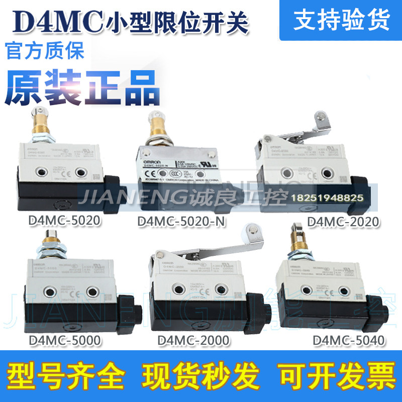 Công tắc giới hạn đột quỵ Omron D4MC-5020-N 1000 5000 2020 2000 1020 3000